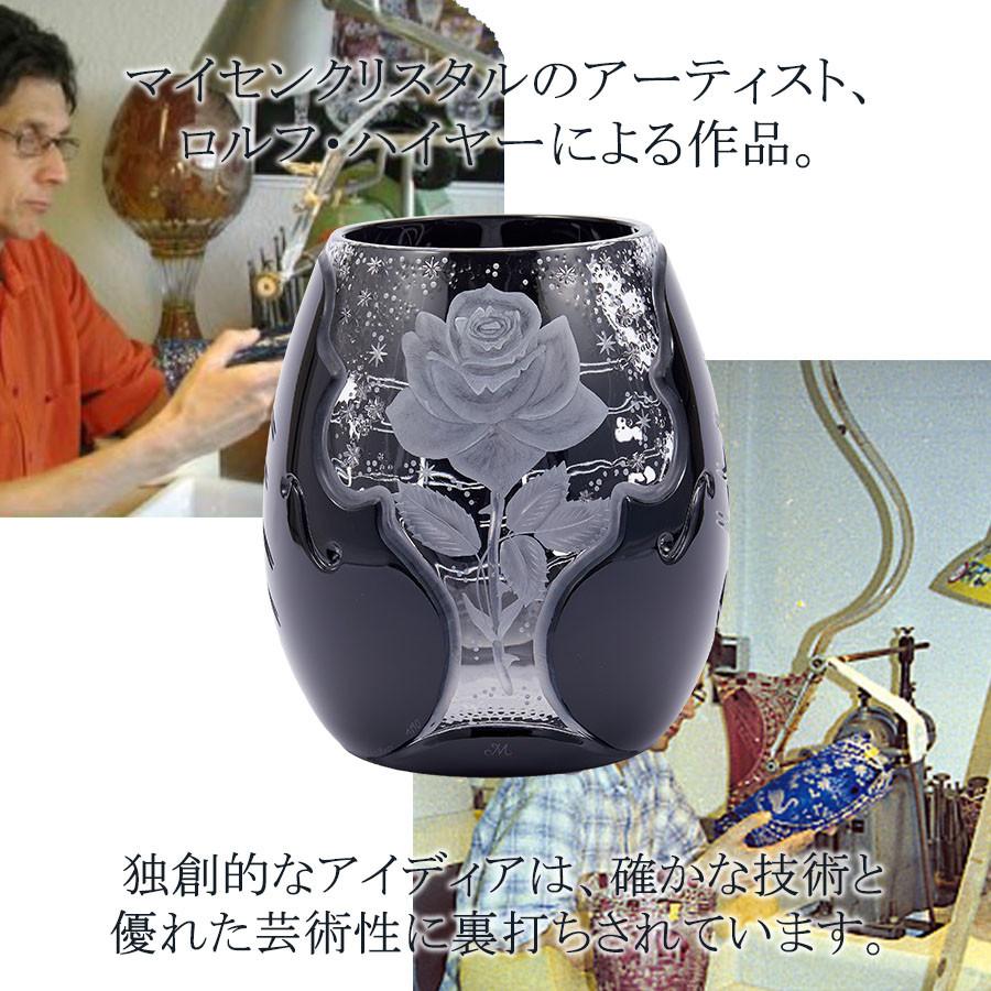 マイセンクリスタル 色被せ花瓶 高さ約23cm 「音楽とバラ」(ブラック) 世界限定 贈り物 高級 おしゃれ マイセン公式/日本総代理店_2
