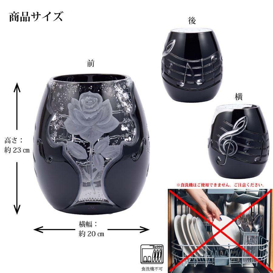 マイセンクリスタル 色被せ花瓶 高さ約23cm 「音楽とバラ」(ブラック) 世界限定 贈り物 高級 おしゃれ マイセン公式/日本総代理店_7