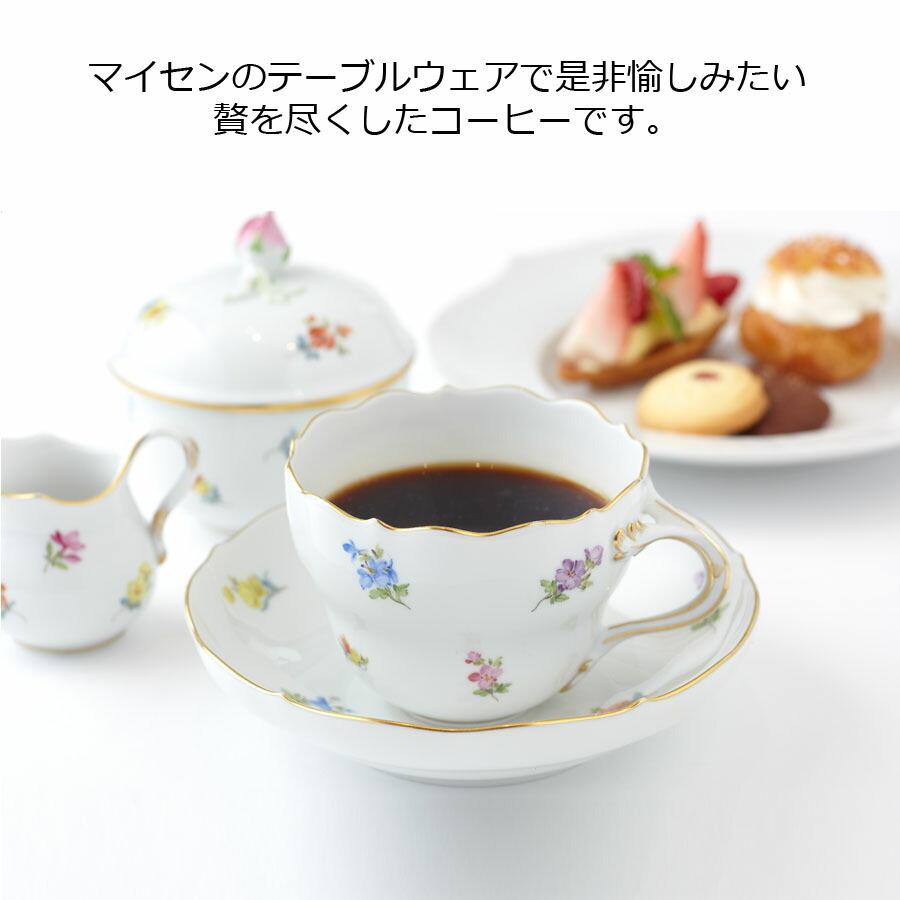 マイセン コーヒー ドリップバッグ コーヒーセット(20袋入り) ドリップ 