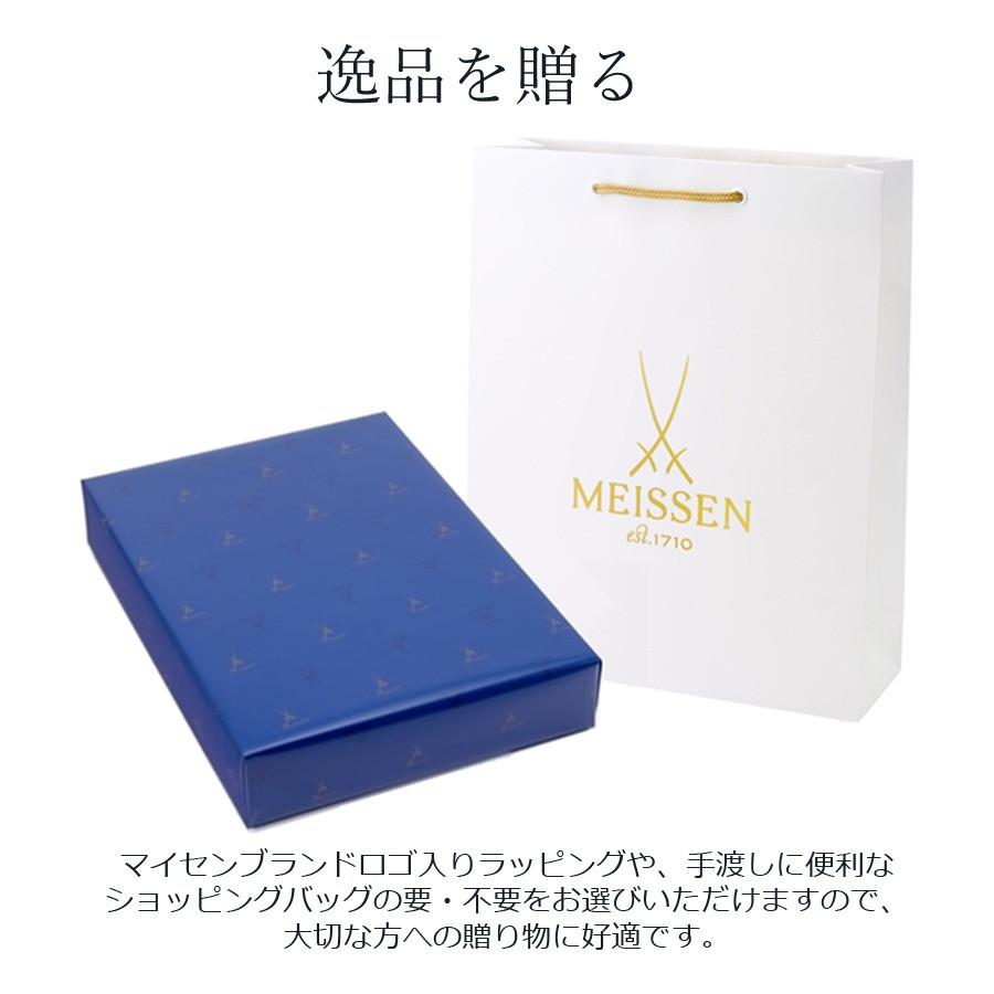 マイセン コーヒー ドリップバッグ コーヒーセット(20袋入り) ドリップ