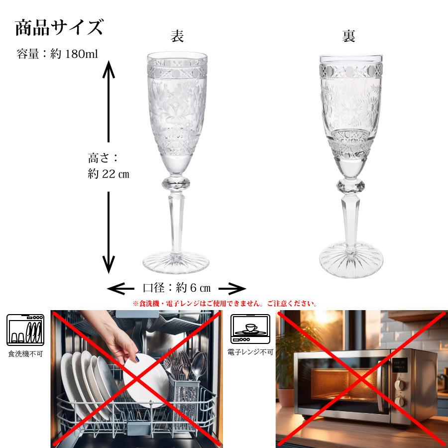 マイセン マイセンクリスタル シャンパングラス 容量約180ml