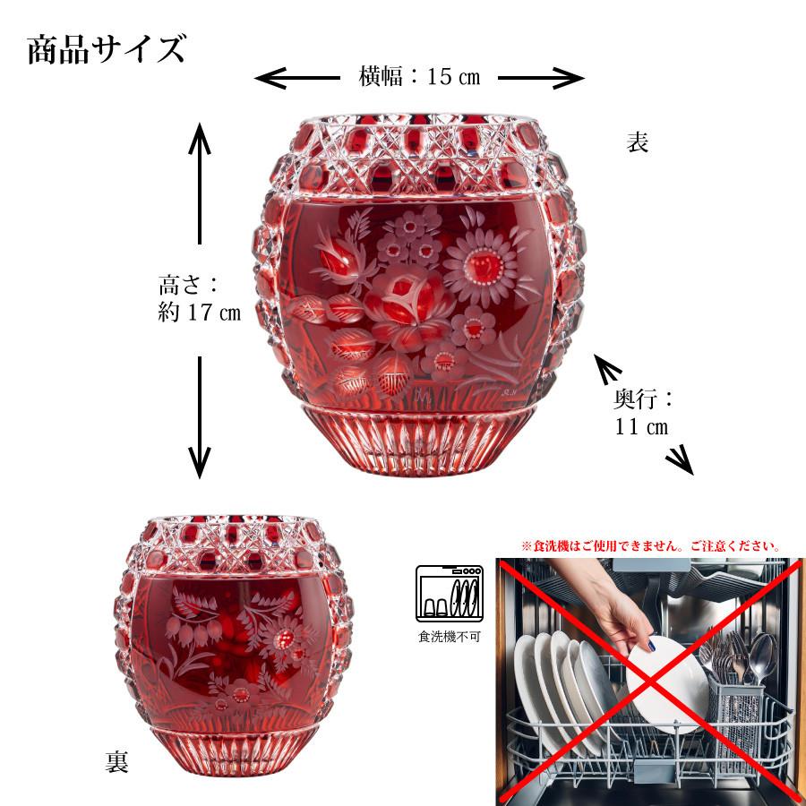 マイセンクリスタル 色被せ花瓶 高さ約17cm 「マイセンフラワー」(レッド) プレゼント 普段使い おしゃれ マイセン公式/日本総代理店_7