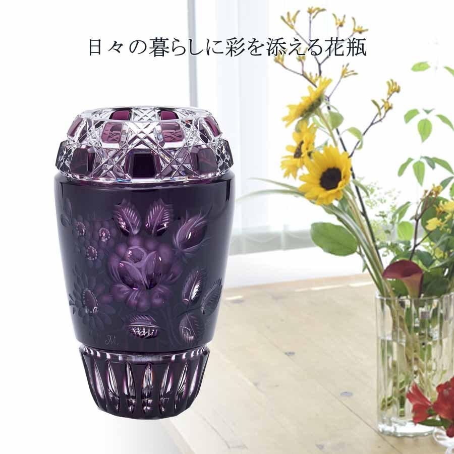 市販 最終値下げ マイセン Meissen クリスタル 一輪挿し 23cm レッド