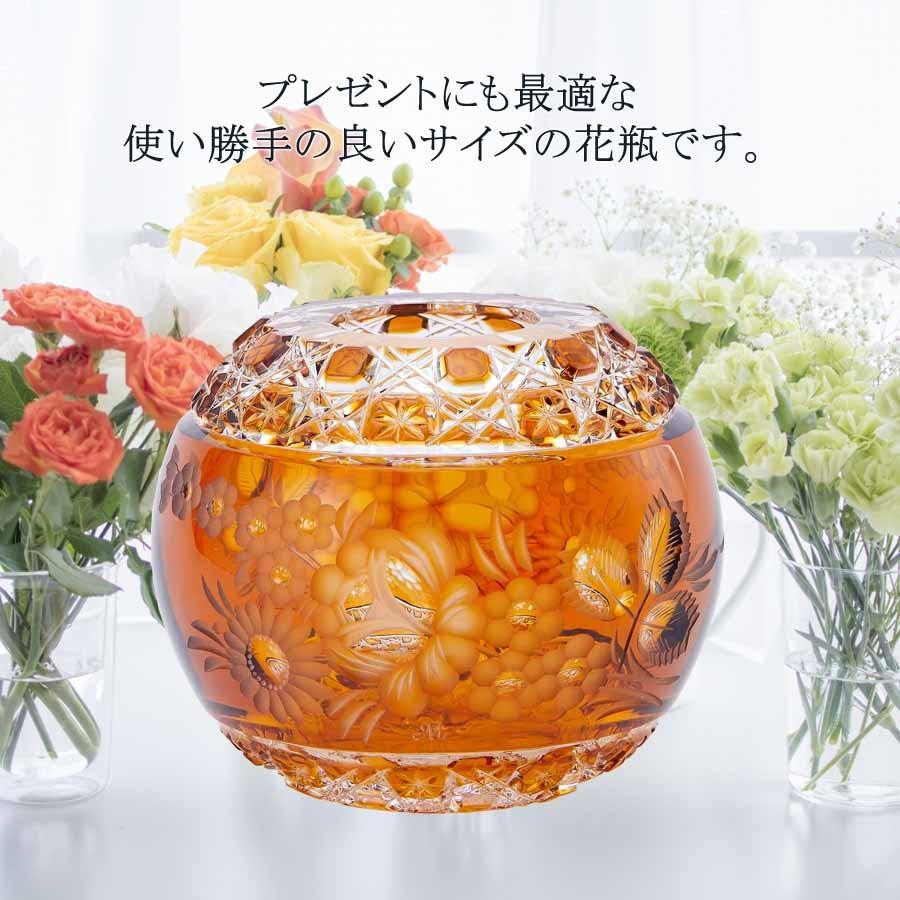 マイセンクリスタル 色被せボウル 径約21cm 「ロンドンフラワー