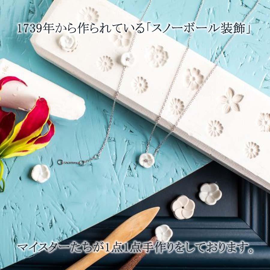 マイセン ペンダント(S) 径約1cm チェーンの長さ約42cm 「ロイヤル 
