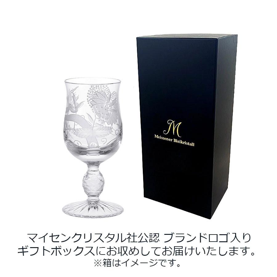 マイセン マイセンクリスタル ワイングラス 容量約160ml 「ブルー 