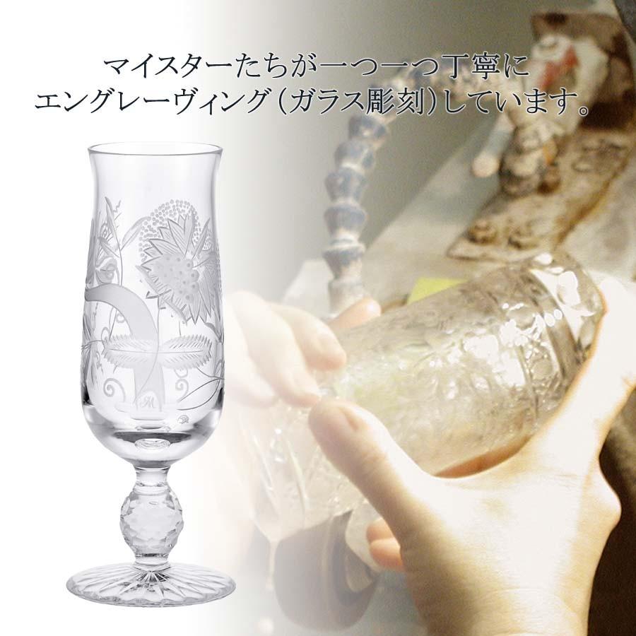マイセン マイセンクリスタル シャンパングラス 容量約150ml 「ブルー