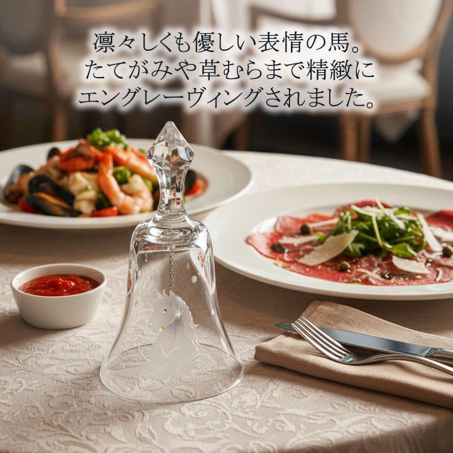 マイセン Meissen Crystal ディナーベル マイセンクリスタル ディナー
