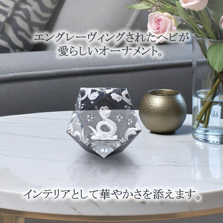 マイセン マイセンクリスタル 干支オーナメント 高さ約9.5cm 「巳 