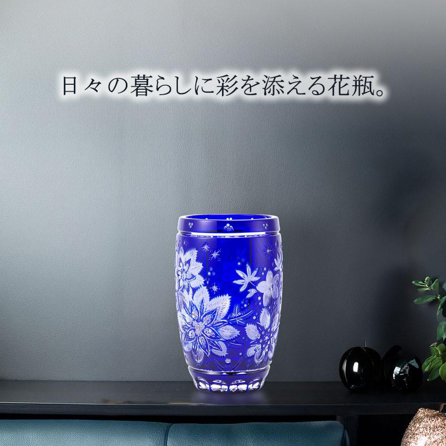 マイセンクリスタル 色被せ花瓶 高さ約24.5cm 「冬」(ブルー) 世界限定 贈り物 高級 おしゃれ マイセン公式/日本総代理店の画像
