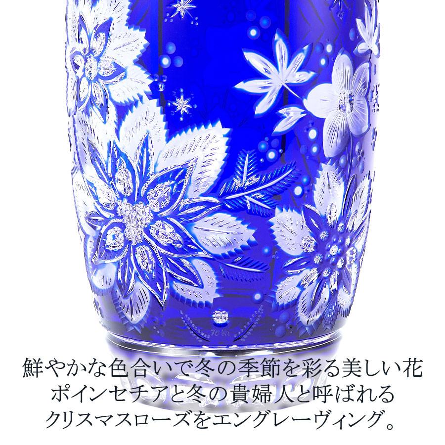 マイセンクリスタル 色被せ花瓶 高さ約24.5cm 「冬」(ブルー) 世界限定 贈り物 高級 おしゃれ マイセン公式/日本総代理店の画像
