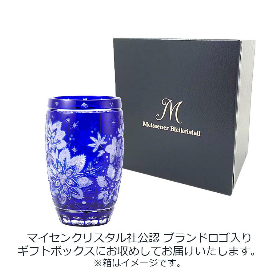 マイセンクリスタル 色被せ花瓶 高さ約24.5cm 「冬」(ブルー) 世界限定 贈り物 高級 おしゃれ マイセン公式/日本総代理店の画像