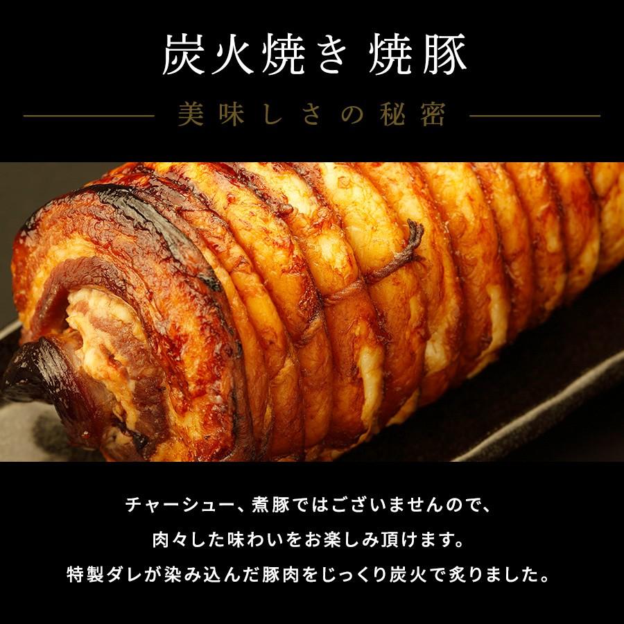 焼豚 本格焼豚 炭火焼き焼豚 400g お肉屋さんの焼豚 特製タレ付き ブロック ギフト お取り寄せグルメ 贈答品 三枚肉 豚バラ肉 国産豚｜meister-kitchen｜05