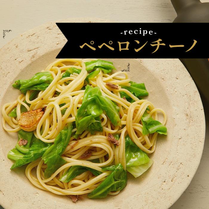 箱入りギフト エキストラバージン オリーブオイル ICONO(アイコノ