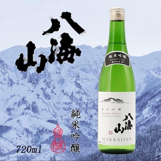 2021年秋冬新作 八海山 純米吟醸 55% 最大62％オフ！ 720ml《日本酒》八海醸造 新潟県