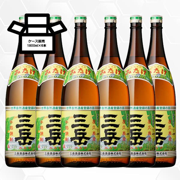 三岳 1800ml 6本 芋焼酎 三岳酒造/鹿児島県/芋焼酎 : 銘酒館倉松Yahoo 
