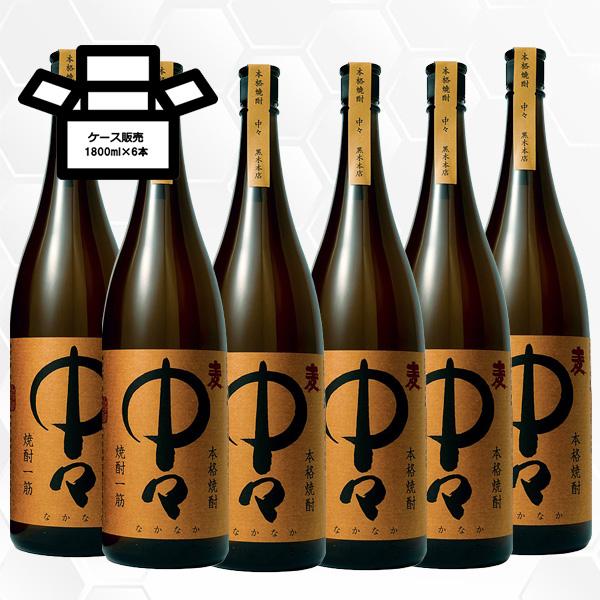 中々 1800ml なかなか 6本 黒木本店/宮崎県/麦焼酎/正規販売店 : 銘酒