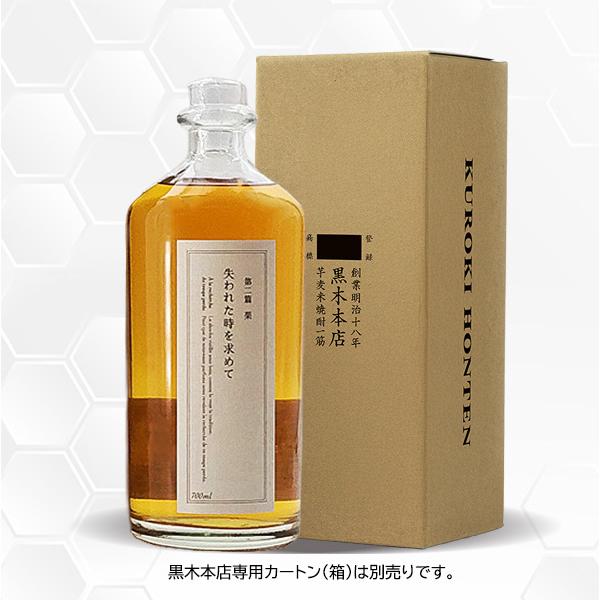 黒木本店 失われた時を求めて 第二篇 栗 35度 700ml 黒木本店/宮崎県