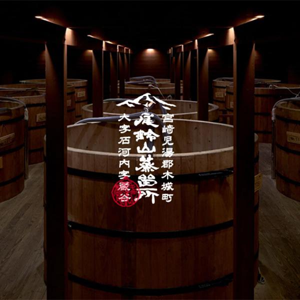 山ねこ 尾鈴山 自然発酵 700ml 尾鈴山蒸留所/宮崎県/芋焼酎