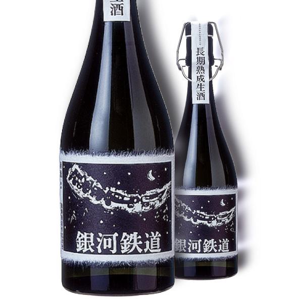 千代の亀 銀河鉄道 720ml 日本酒 千代の亀酒造/愛媛県/純米大