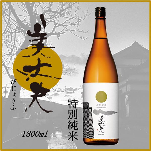 美丈夫 特別純米 1800ml 日本酒 濱川商店/高知県/特別純米/びじょうふ｜meisyu-k