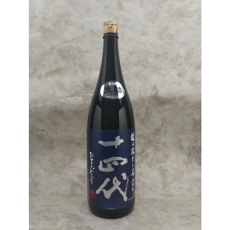 十四代 龍の落とし子 純米吟醸 日本酒 1800ml 2023年詰 ギフト 贈り物 就職祝い｜meisyunagomi