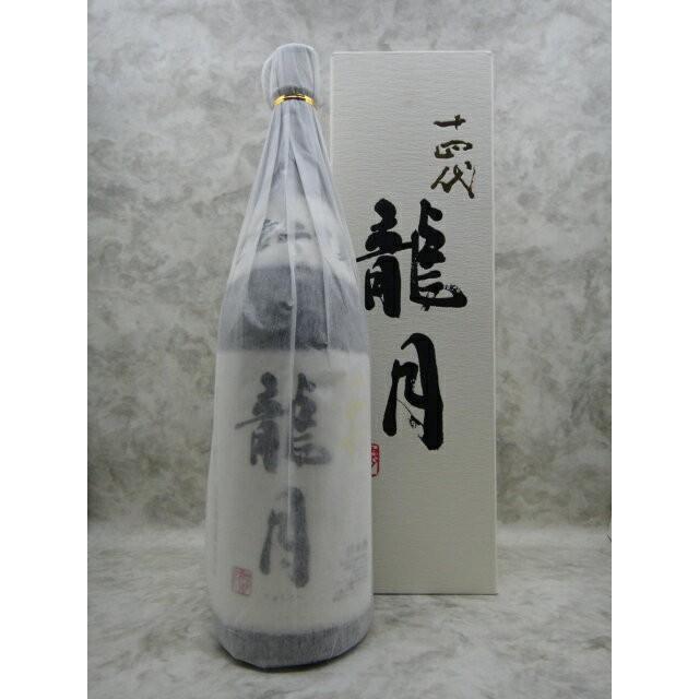 十四代 龍月 純米大吟醸 日本酒 1800ml 2024年11月詰 ギフト 父