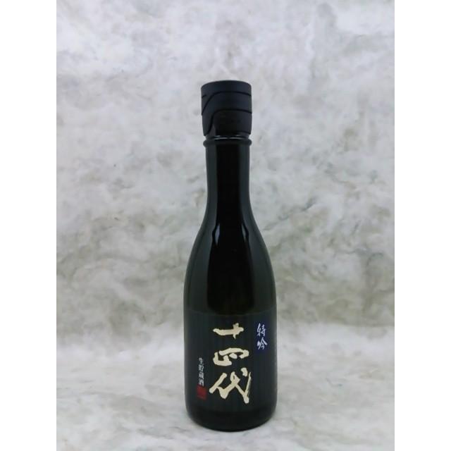 十四代 特吟 純米大吟醸 生貯蔵酒 300ml 2024年詰 ギフト : 銘酒 十四代 特吟 純米大吟醸 生貯蔵酒 300ml 2024年詰 ギフト : 銘酒