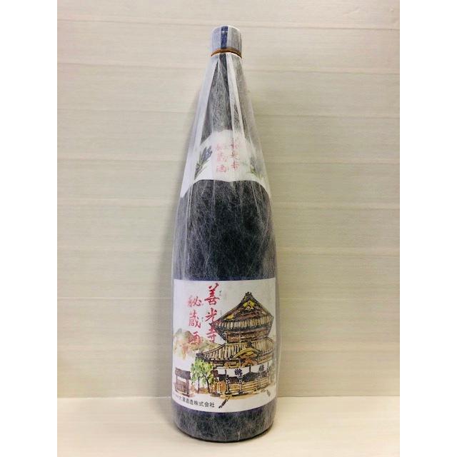 善光寺秘蔵酒 1800ml : 大久保銘酒店 - 通販 - Yahoo!ショッピング