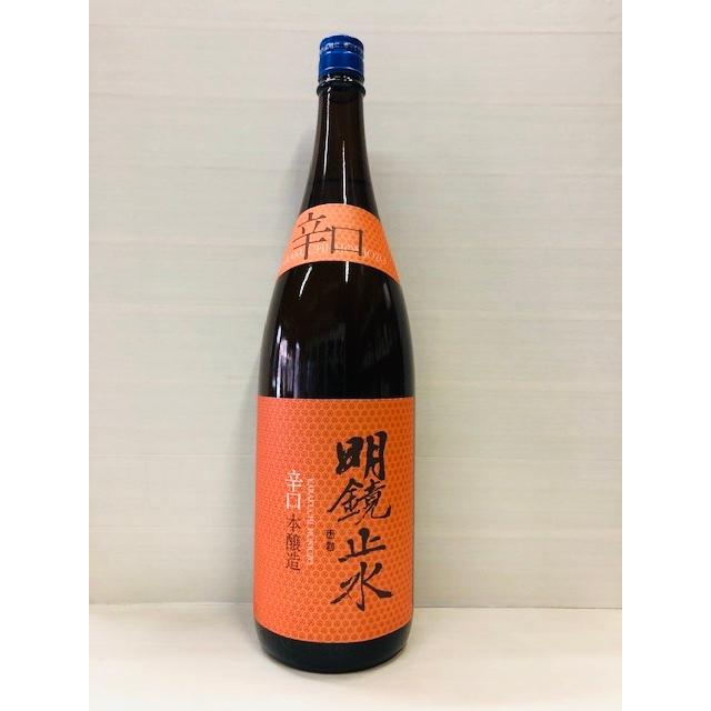 明鏡止水　辛口本醸造　1800ml | 