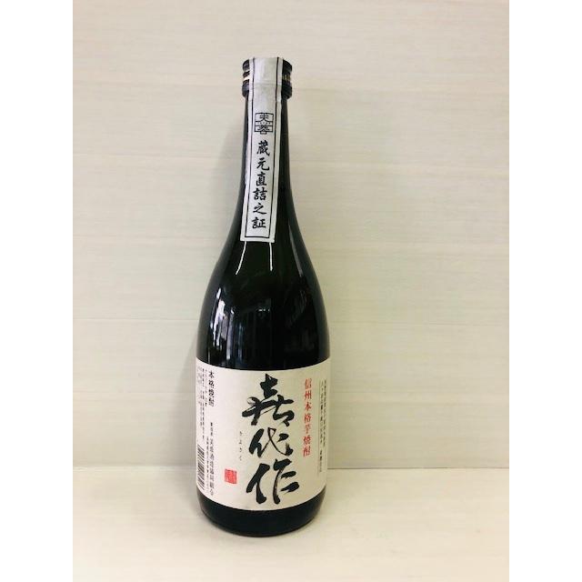 信州芋焼酎　喜代作　720ml | 