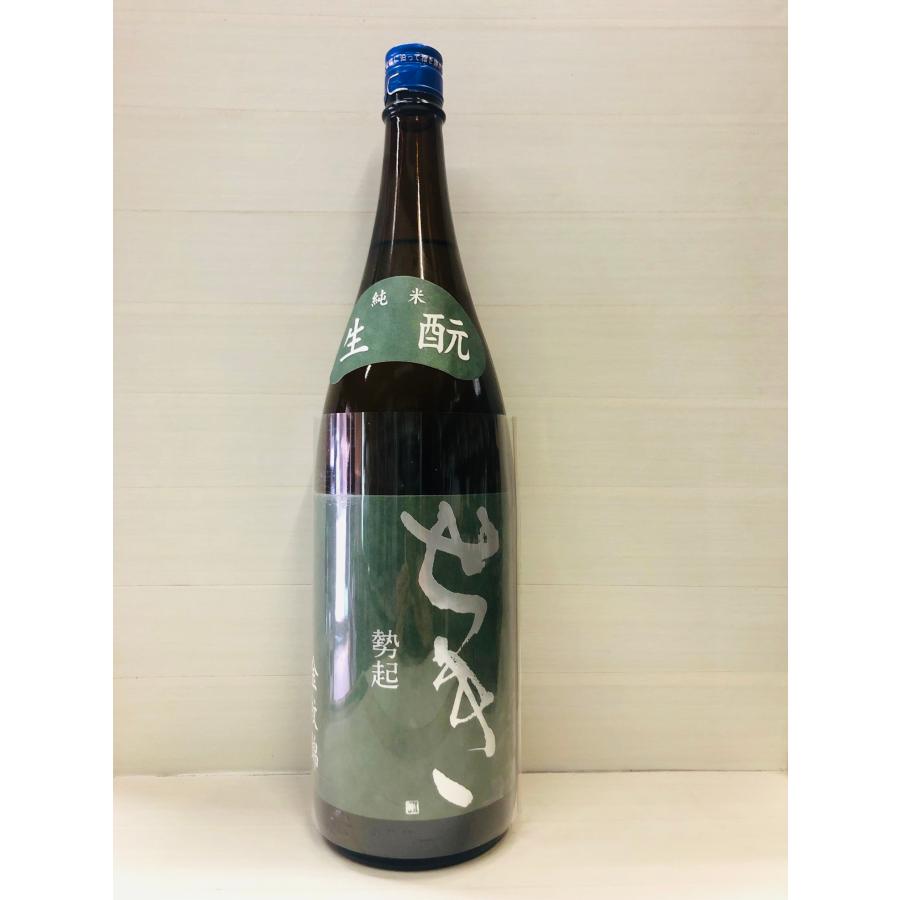 生もと　純米　せき（勢起）1800ml | 