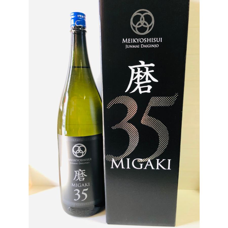明鏡止水　純米大吟醸　磨35 1800ml | 