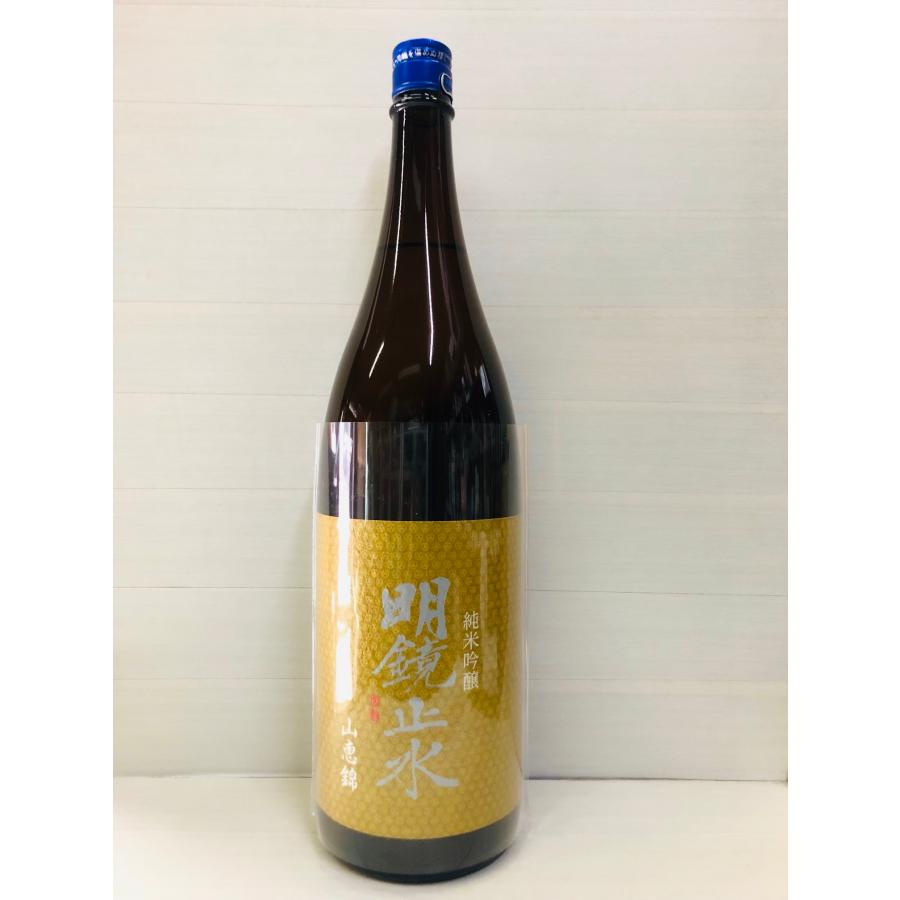 明鏡止水　純米吟醸　山恵錦　1800ml | 