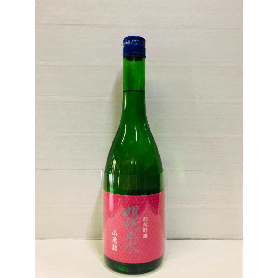 明鏡止水　純米吟醸　山恵錦　720ml | 