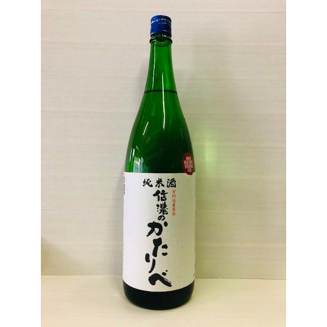 信濃のかたりべ　純米酒　1800ml | 