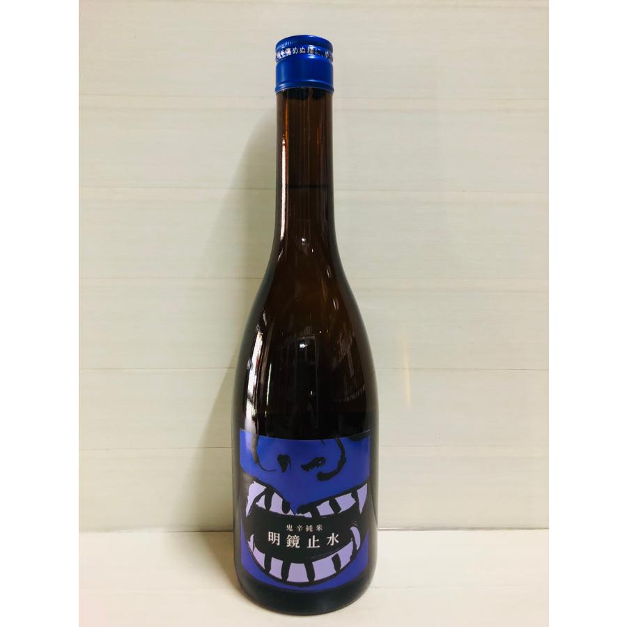 明鏡止水　辛口純米　鬼辛　720ml（青） | 
