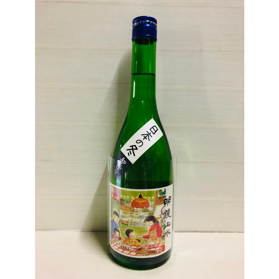 明鏡止水　純米　初しぼり　日本の冬　720ml | 