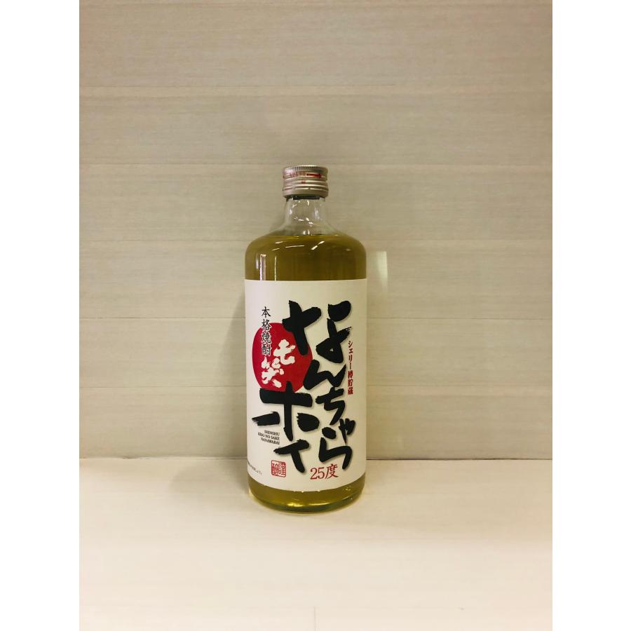 なんちゃらホイ　七笑 　25度　720ml | 