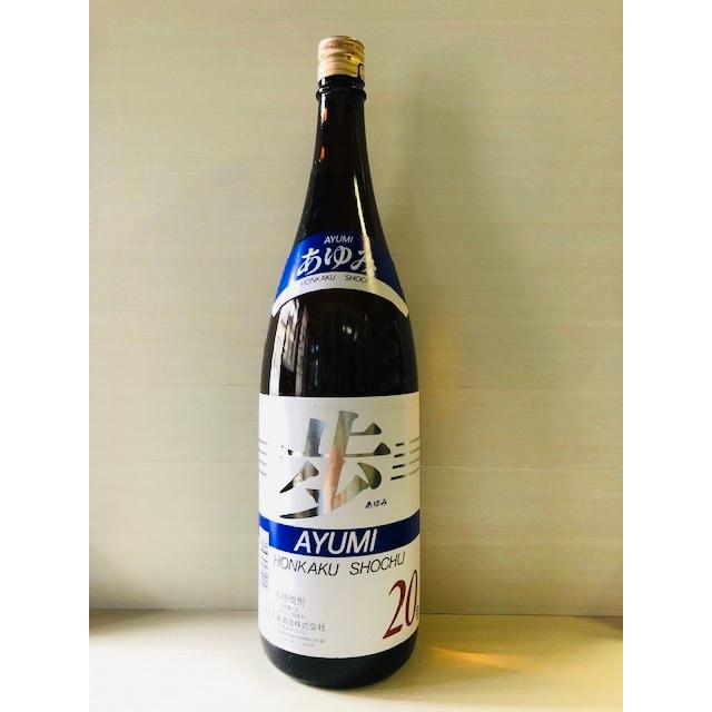 本格米焼酎　歩（あゆみ）1800ml | 