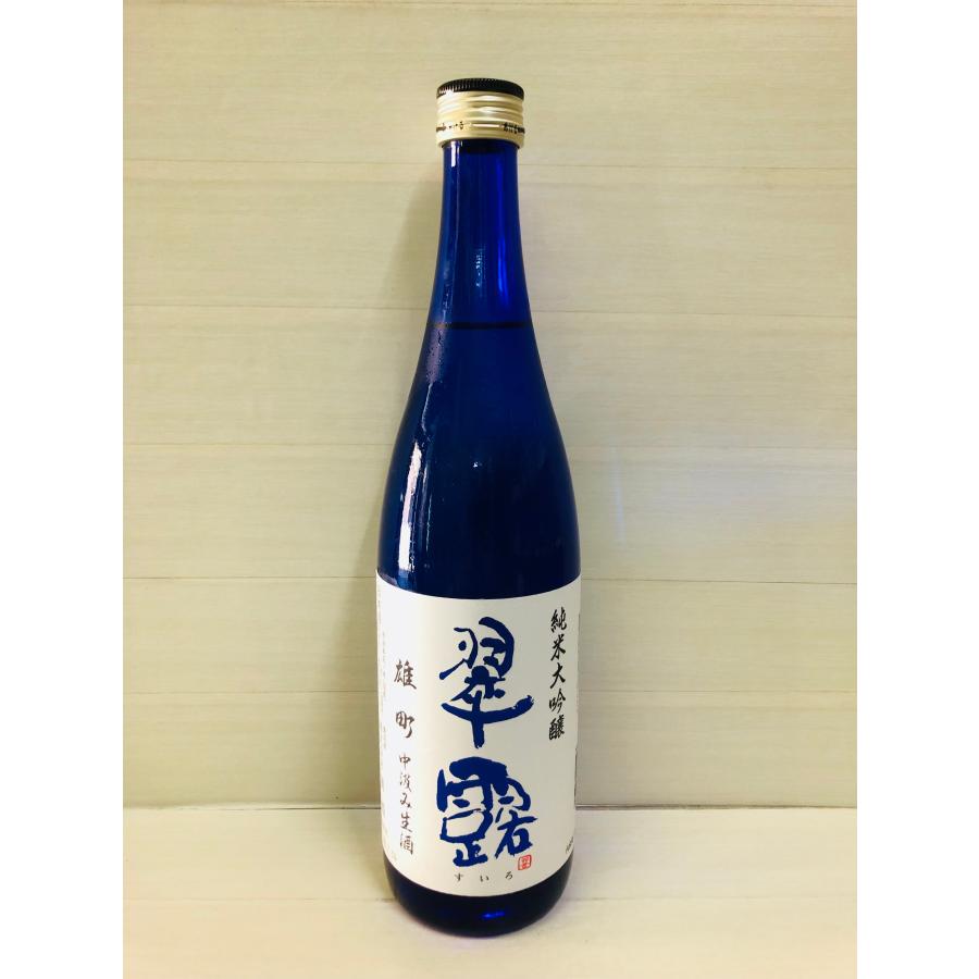 翠露　純米大吟醸　雄町　磨き49 中汲み生酒　720ml | 