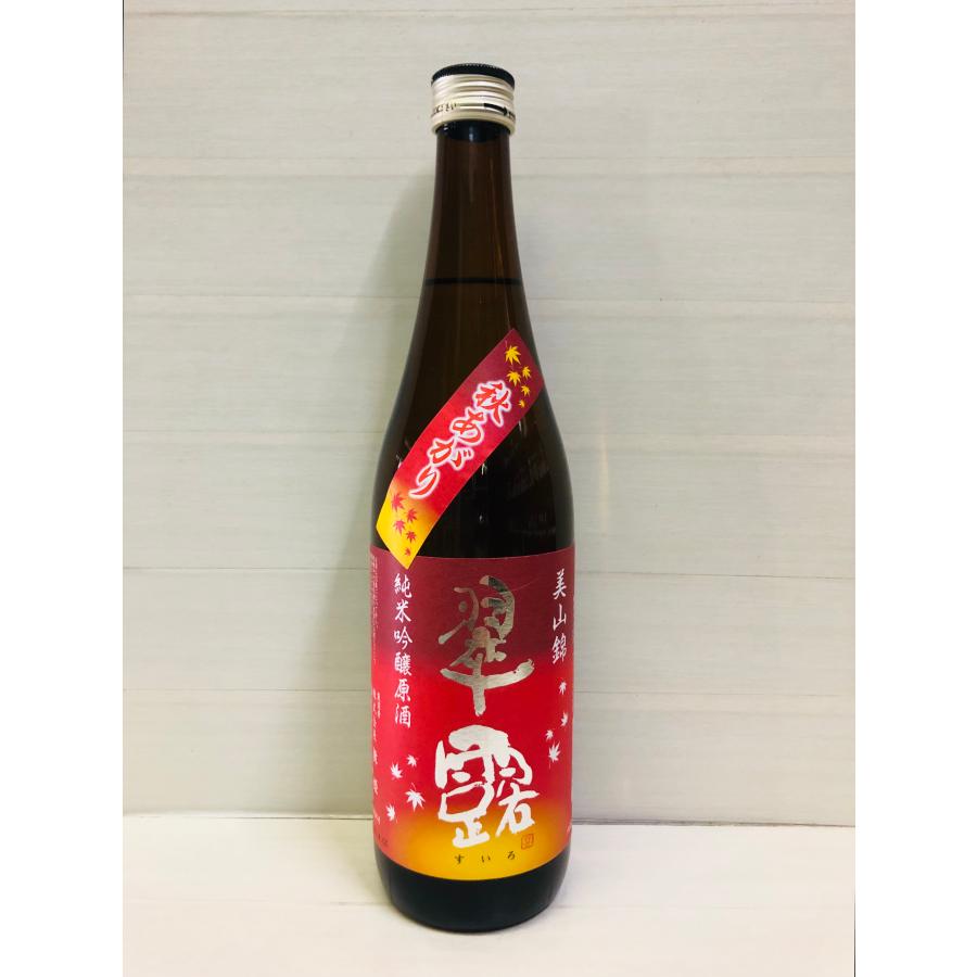 翠露　純米吟醸原酒　美山錦　秋あがり　720ml | 