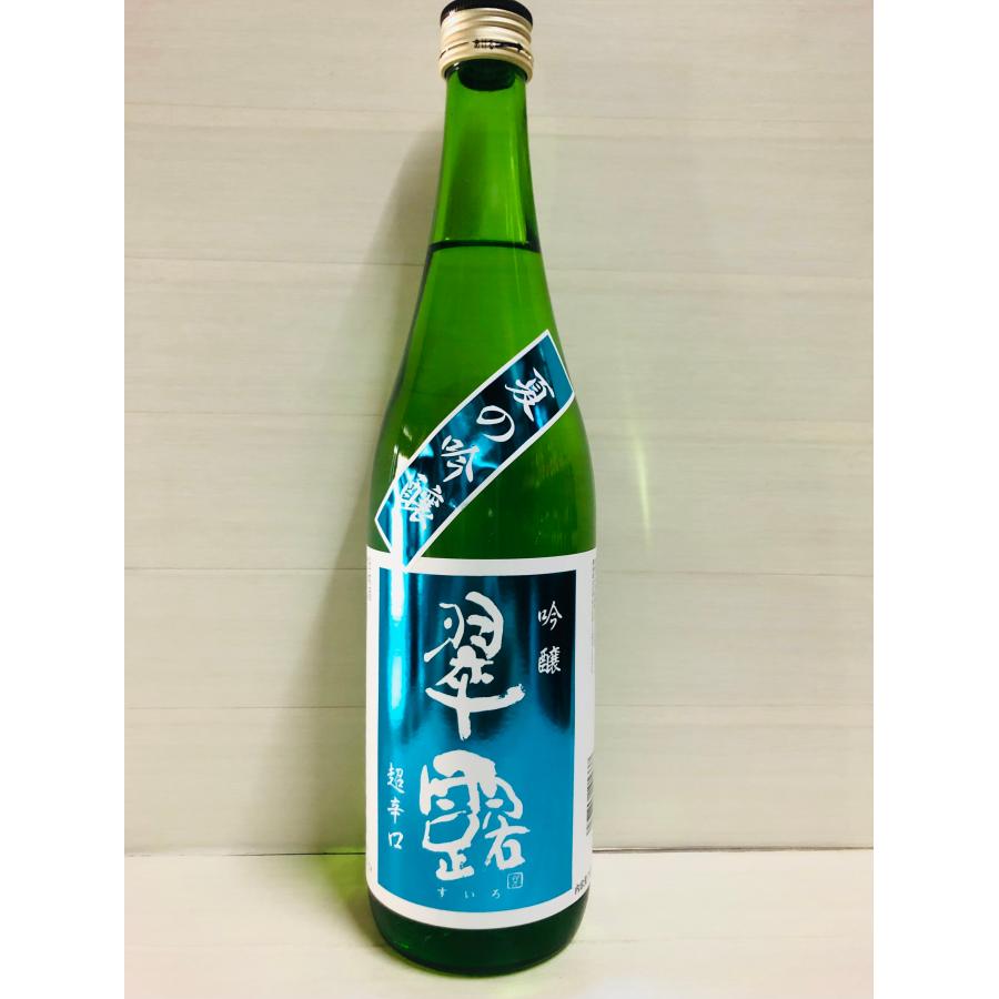 翠露　夏の吟醸　超辛口　720ml | 