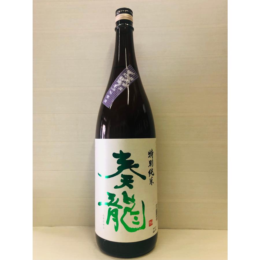 奏龍なきりゅう 特別純米 1800ml : 大久保銘酒店 - 通販 - Yahoo