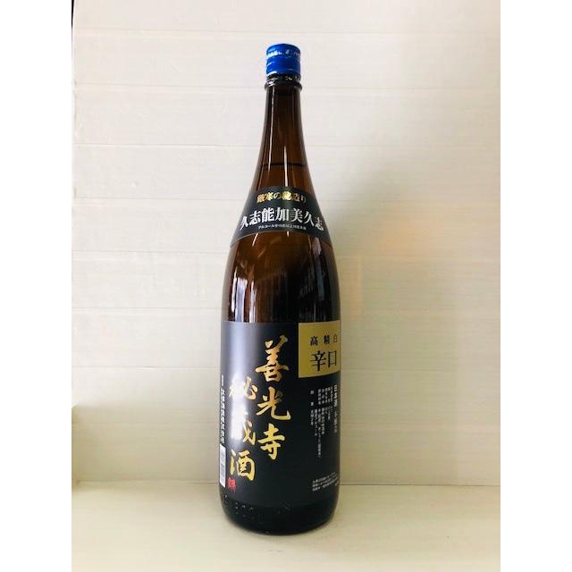 善光寺秘蔵酒 高精白辛口 1800ml : 大久保銘酒店 - 通販 - Yahoo