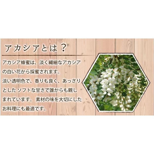 国産はちみつ アカシア ピッチャー 250g 秋田 小松養蜂場 非加熱 100 自家 採蜜のハチミツ アカシア 蜂蜜 ギフト 銘店おばこ Yahoo 店 通販 Yahoo ショッピング