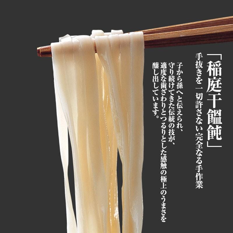 八代 佐藤養助 稲庭うどん［紙箱入］ (WY-30N) 5人前［つゆ付