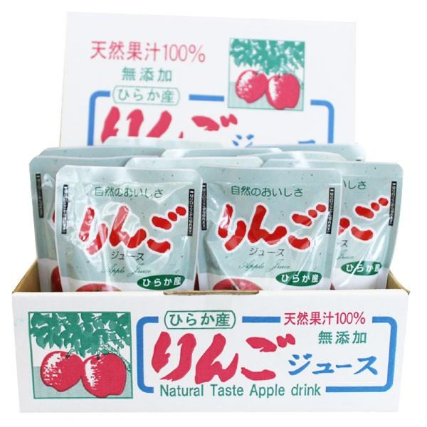 平鹿産りんごジュース【秋田 平鹿産 生リンゴジュース】ストレート 無