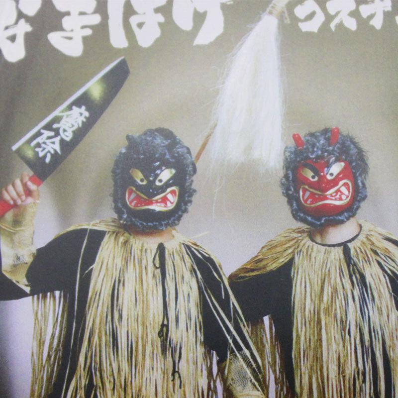 秋田 なまはげコスチューム なまはげ面(赤) 開運・無病息災 迫力満点