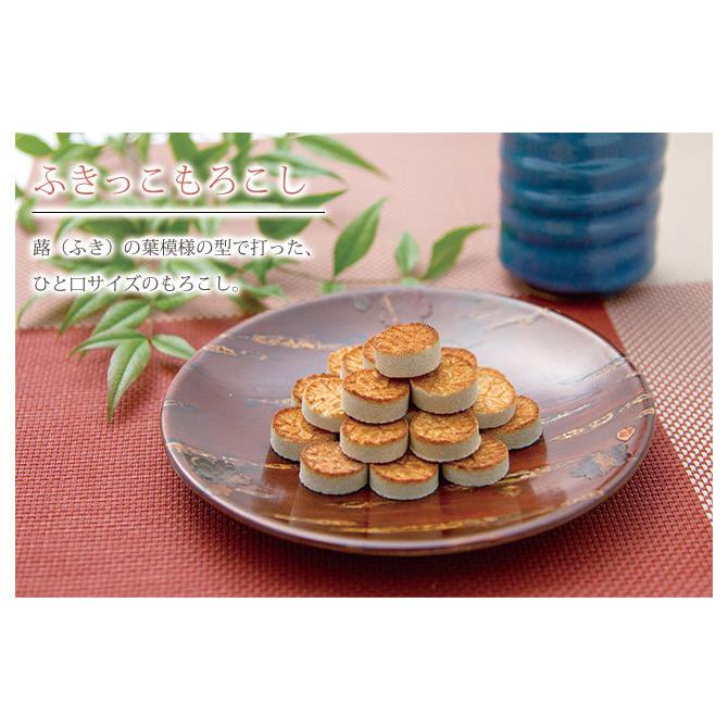 97円 新品 送料無料 唐土庵いさみや もろこし ふきっこもろこし 1g 小京都 角館 モロコシ 諸越 あずき 菓子 秋田 グルメ お菓子 お土産 おみやげ ご当地 逸品